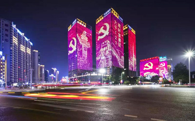 城市夜景，慶六九華誕