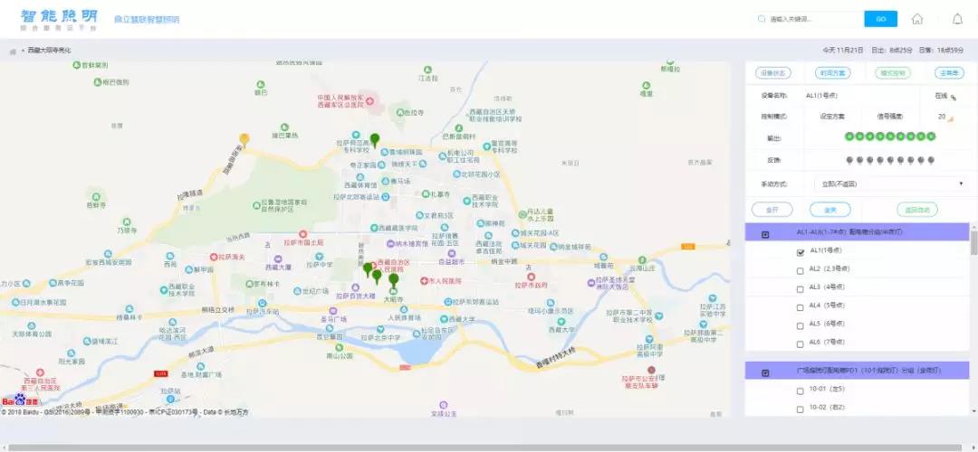 電腦客戶(hù)端界面顯示