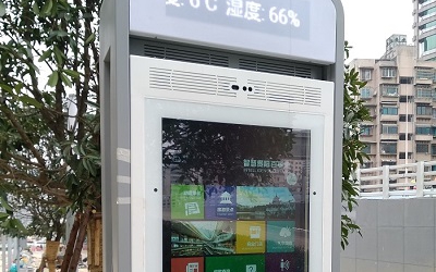 全國首個(gè)5G技術(shù)賦能的智慧街區(qū)落地貴陽，信達(dá)&海信將開展進(jìn)一步合作