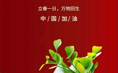 捐贈500萬 | 抗擊疫情，洲明與大家同在！
