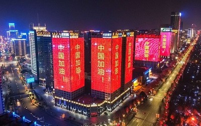 元宵夜，西安高新為武漢應(yīng)援