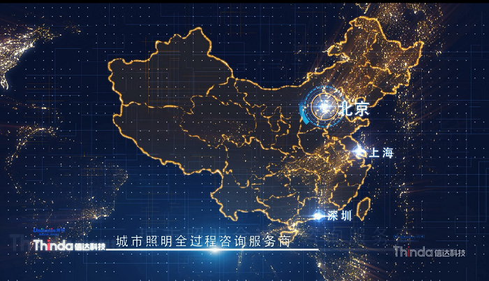 設(shè)計(jì)、工程、智控三位一體