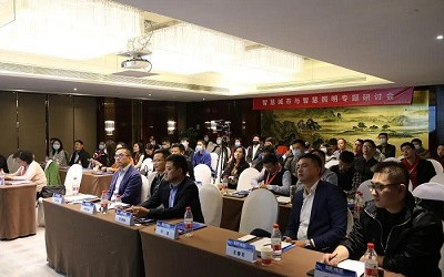 信達(dá)電通&賽爾傳媒聯(lián)合策劃的“智慧城市與智慧照明專題研討會(huì)”隆重召開(kāi)！