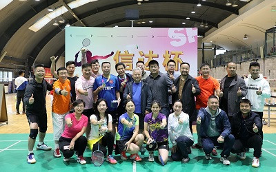 ‘羽’你同行，筑夢(mèng)前行，“信達(dá)杯”全明星羽毛球賽圓滿收官