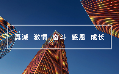 志合者，不以山海為遠(yuǎn)