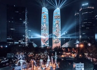 北京亮化公司-信達電通