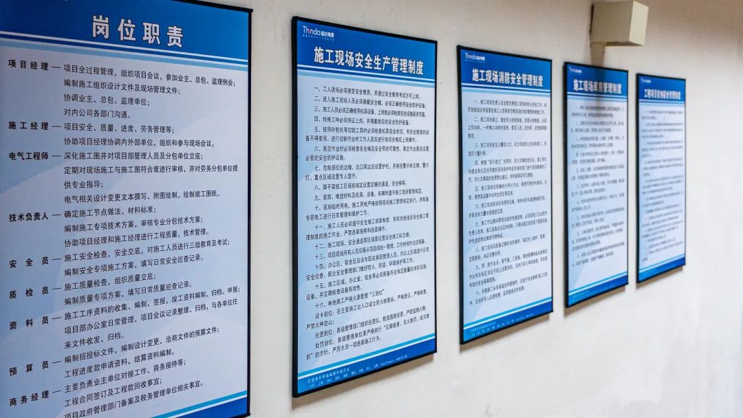 錨定目標(biāo)協(xié)同作戰(zhàn) 信達(dá)電通閬中項(xiàng)目最新進(jìn)展來(lái)襲！06