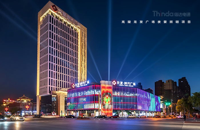 照明在商業(yè)建筑中承擔(dān)著什么樣的角色？02