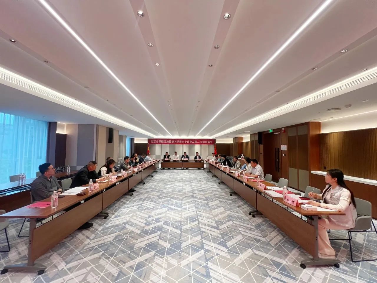 “北基會”第二屆第二次理監(jiān)事會議順利召開，信達集團董事長王春龍當(dāng)選理事