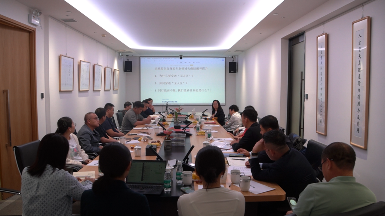 拒絕躺平，寒冬突圍 | 信達(dá)電通集團(tuán)組織召開戰(zhàn)略共創(chuàng)會